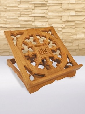 Robert Smith Adjustable IHS Bible/Missal Stand